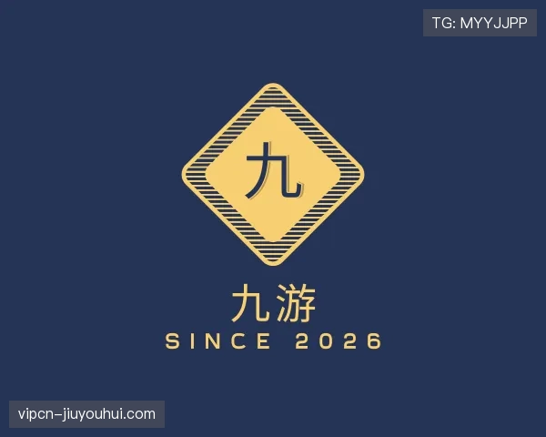介绍九游世界杯